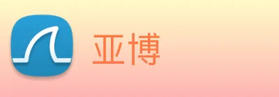 亚博 Logo